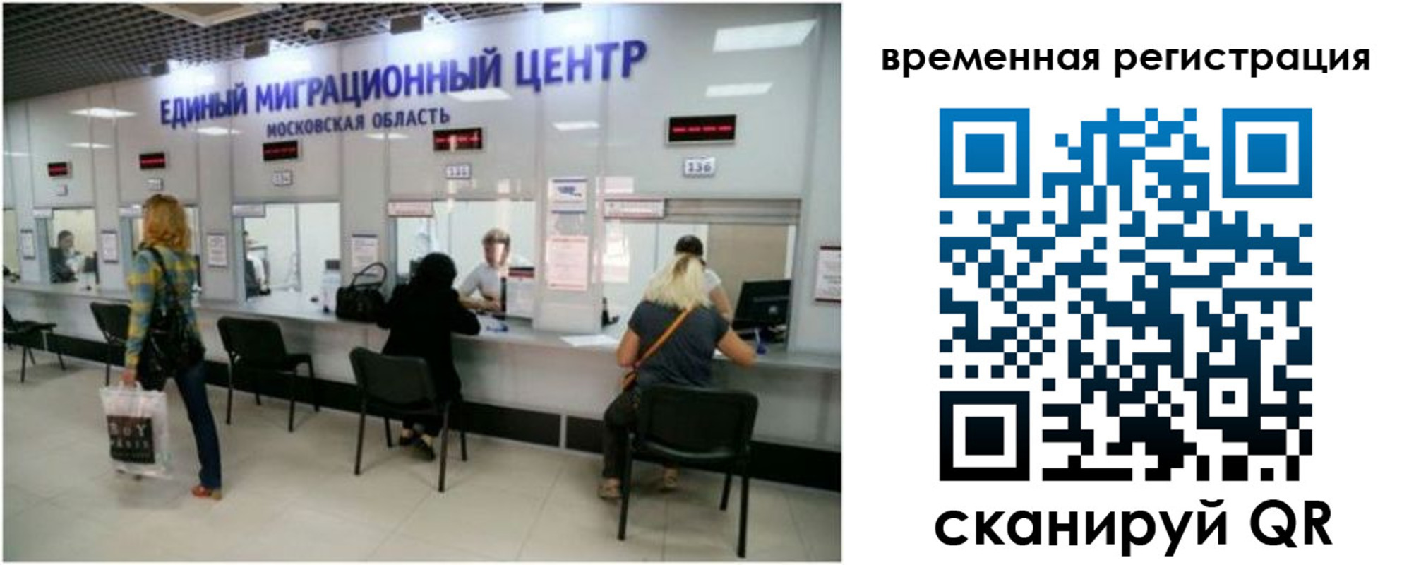 прописка от собственника в Нальчике