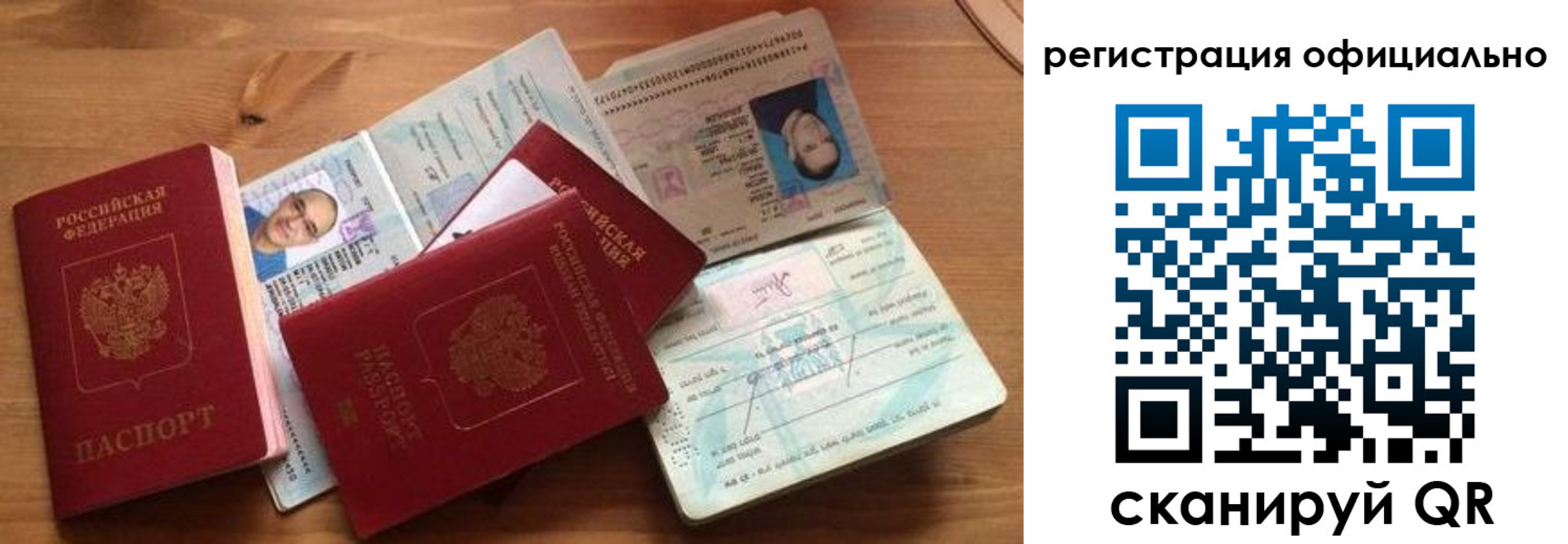 временная регистрация для всех в Нальчике