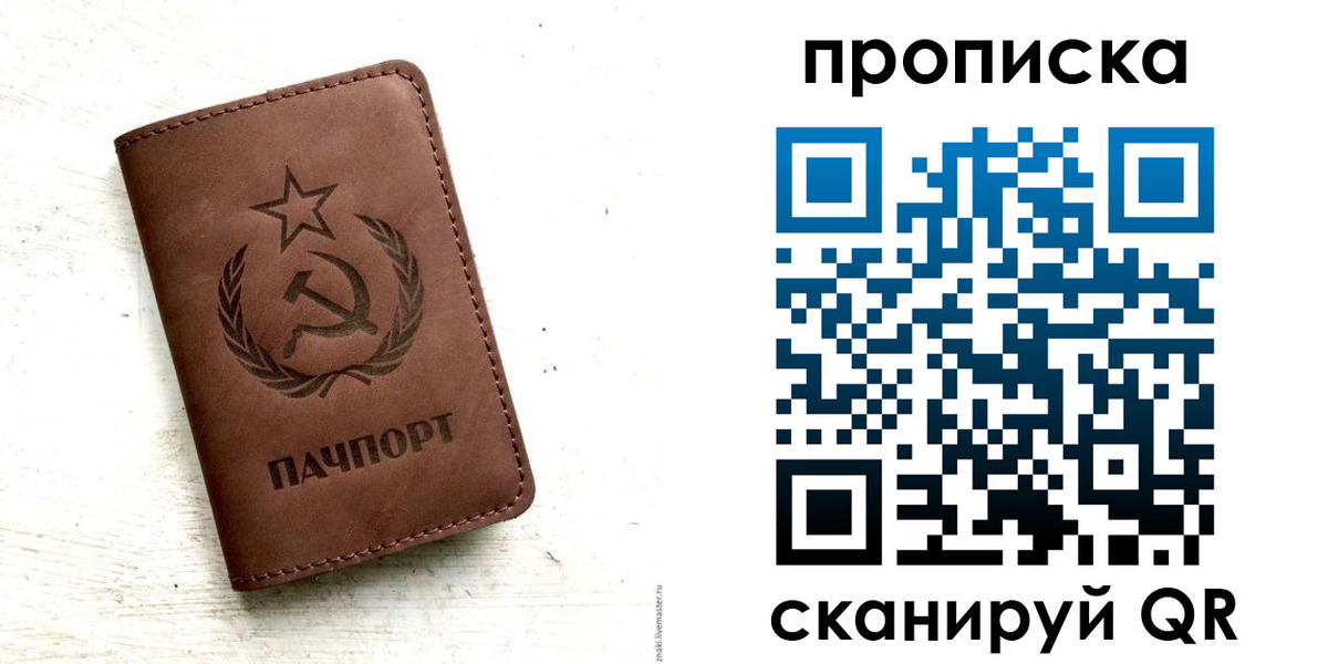 временная регистрация собственник в Нальчике