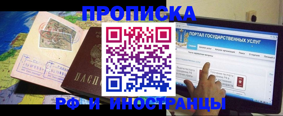 регистрация для школы в Нальчике