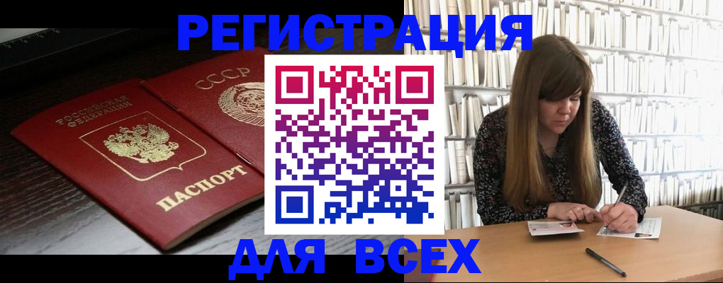 пропишу в квартире в Нальчике