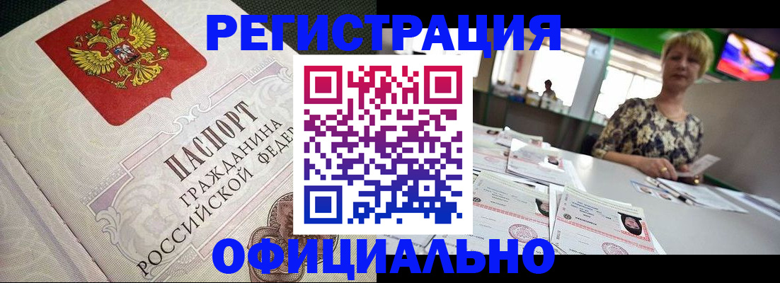 пропишу в квартире в Нальчике